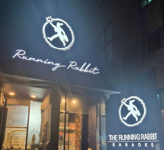 강남 달토 외관 전경